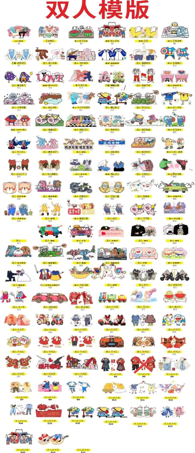 Acrylic Wobble Head Display Ornament | POP Swing Toy | Wholesale