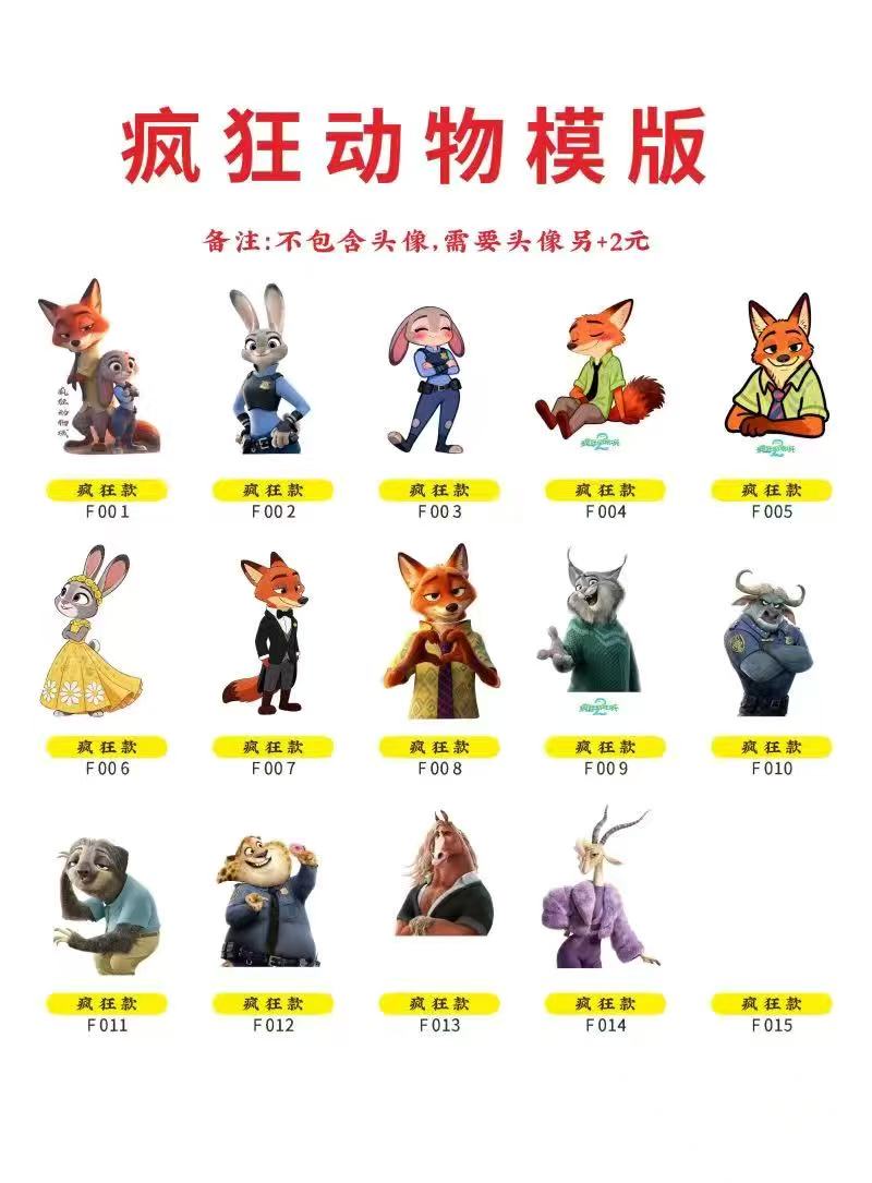 Acrylic Wobble Head Display Ornament | POP Swing Toy | Wholesale