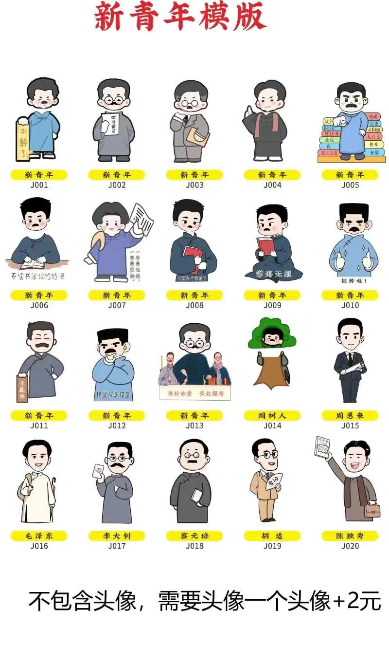 Acrylic Wobble Head Display Ornament | POP Swing Toy | Wholesale