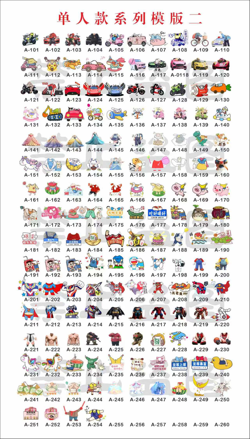 Acrylic Wobble Head Display Ornament | POP Swing Toy | Wholesale