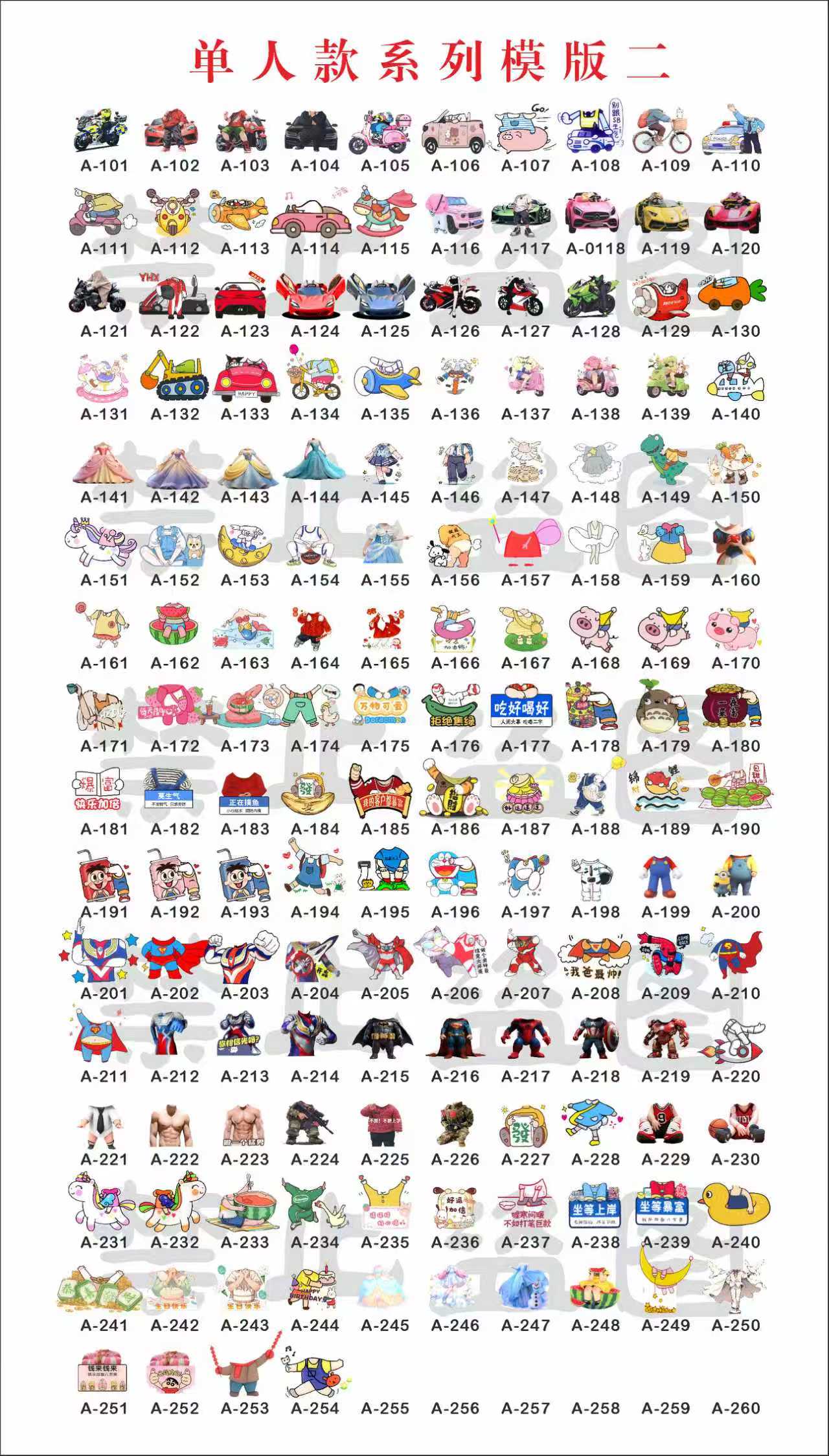 Acrylic Wobble Head Display Ornament | POP Swing Toy | Wholesale