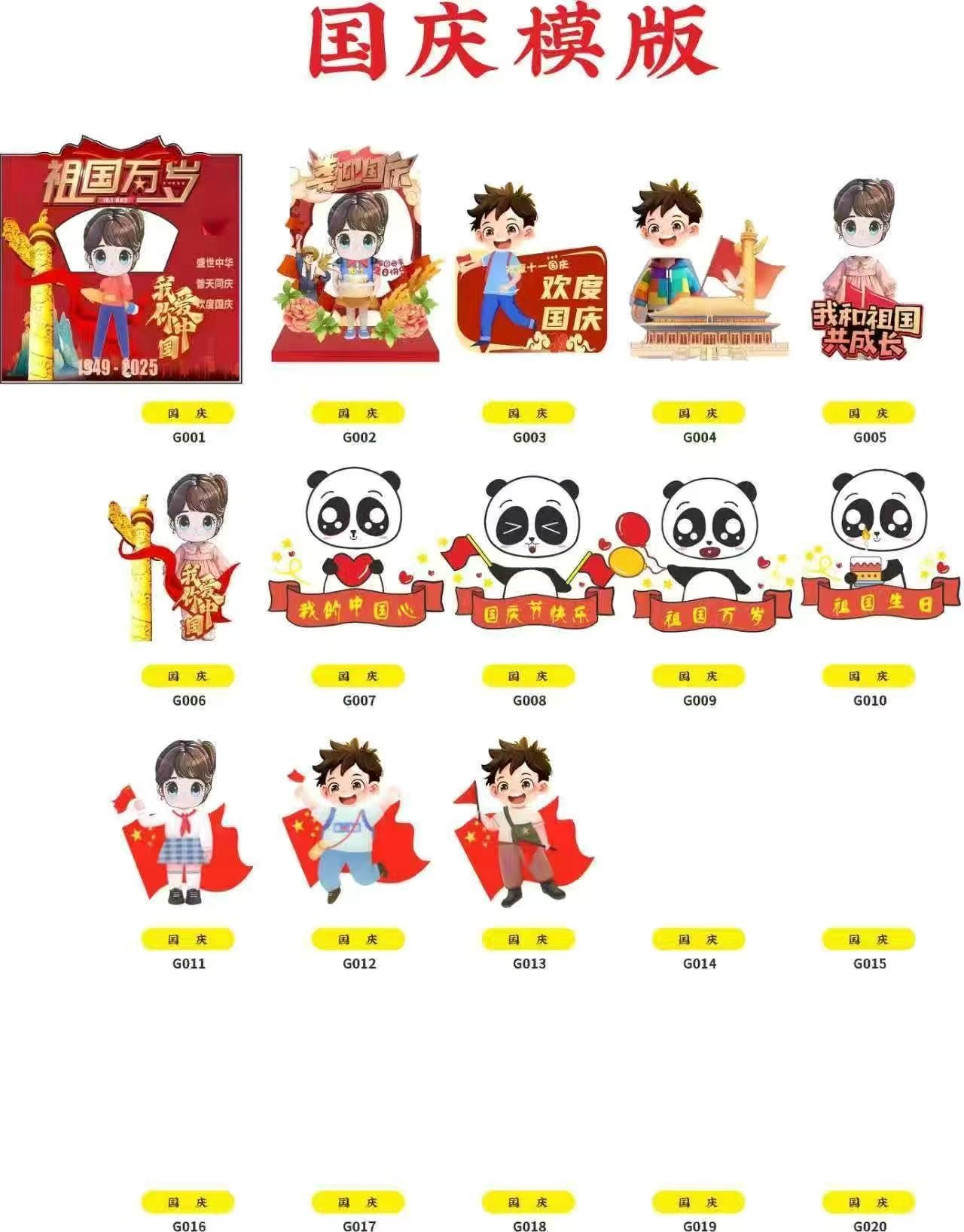 Acrylic Wobble Head Display Ornament | POP Swing Toy | Wholesale