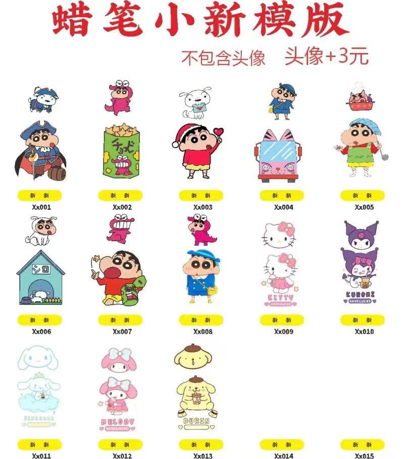 Acrylic Wobble Head Display Ornament | POP Swing Toy | Wholesale