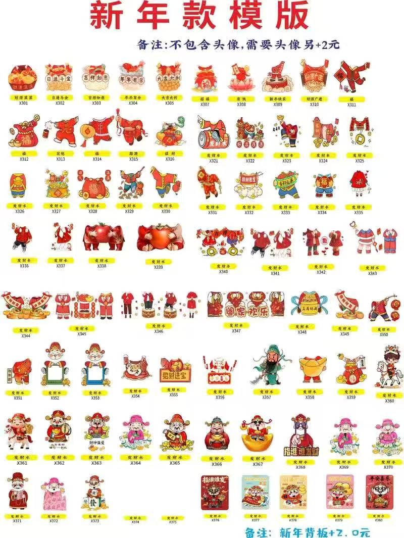 Acrylic Wobble Head Display Ornament | POP Swing Toy | Wholesale