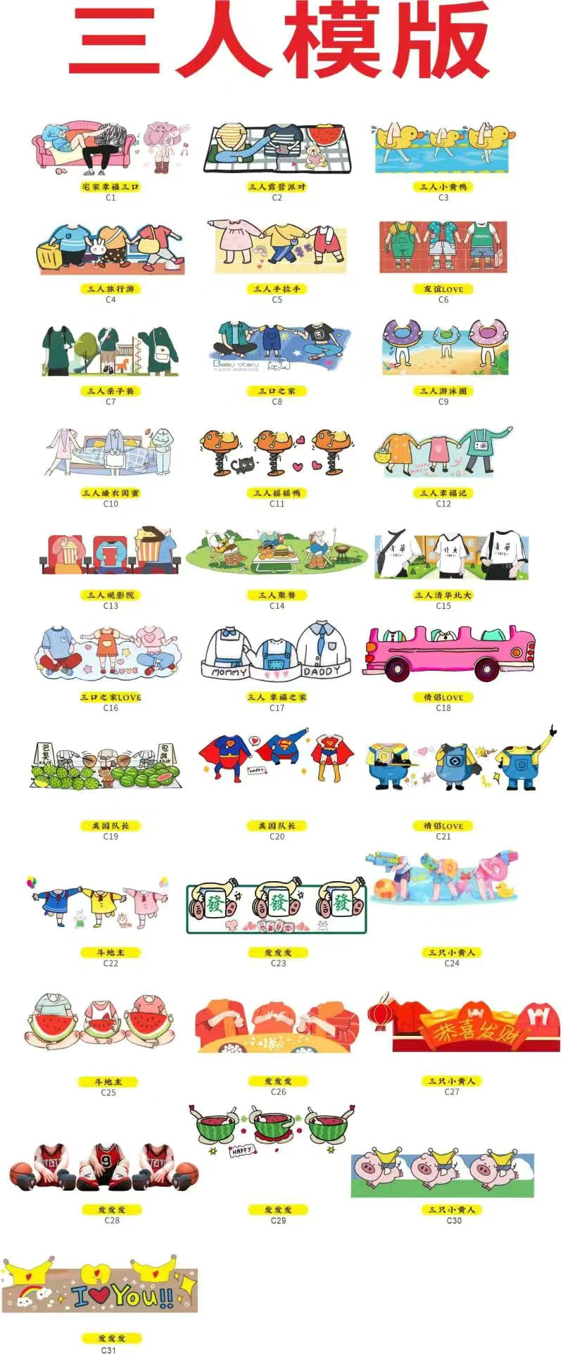 Acrylic Wobble Head Display Ornament | POP Swing Toy | Wholesale